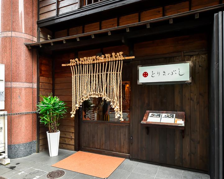 高山市の郷土料理ランキングTOP5 - じゃらんnet