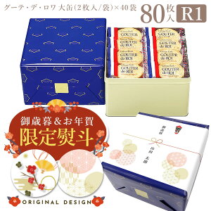 退職時のお菓子マナー決定版必ず喜ばれるおすすめ商品も紹介転職Hacks