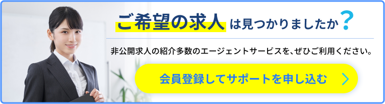 タワーズプランニング株式会社のアルバイト・パート求人情報JOBLIST ジョブリスト 全国のアルバイト求人情報サイト