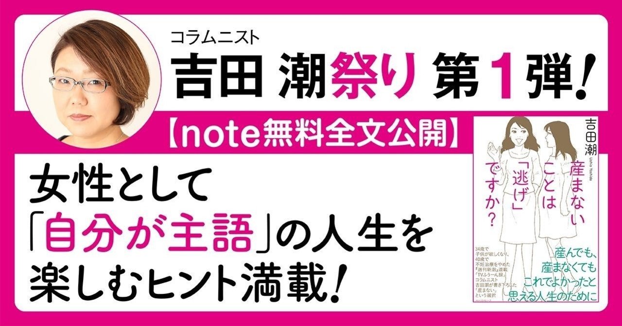 未熟なふたりでございますが - カワハラ恋 / 【第3話】本番の合図