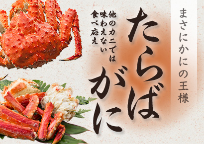 3,001円～5,000円の商品 ： 佐藤水産のお取り寄せ通信販売・北海道の鮭・海産物グルメギフト通販