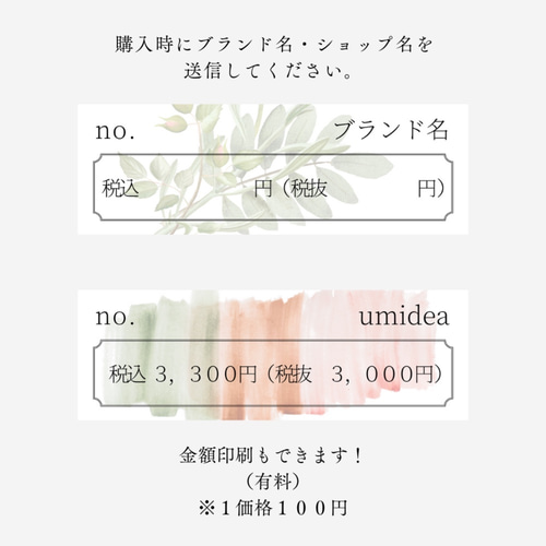 初マルシェまであと１週間！！ 洗濯表示タグ＆値札を手作りしてみた - 3児の母ブログ