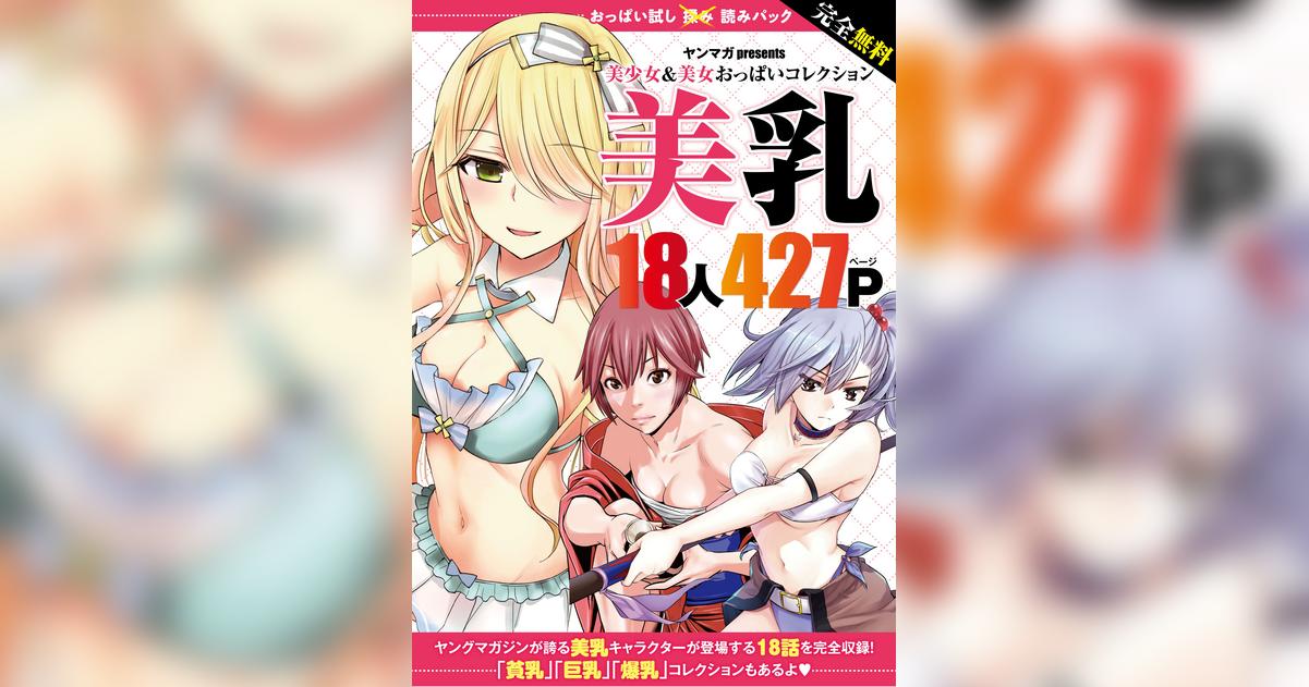 もっと私を好きになる！女性のホンネに寄り添うランジェリー企画“気高いおっぱいプロジェクト”第６弾。お笑い芸人フォーリンラブ バービー×PEACH 