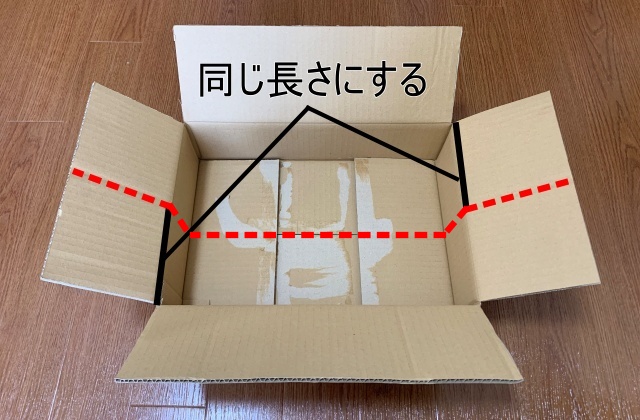 カッターいらずで簡単に作れる「折りたたみ式ダンボールA看板」の作り方子どもの遊び場づくりに役立つ情報 アニマシオン