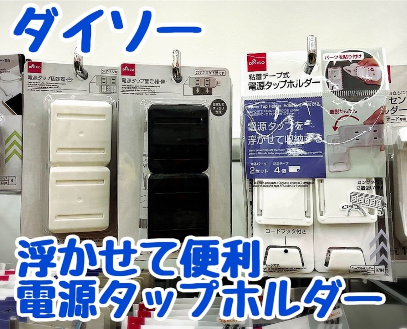 猛スピードで売れている！ セリア 「キッチンや洗面所にはコレ！」「スッキリ収納できる便利アイテム」シンプルライフをつくる最強アイテムおすすめTOP3サンキュ