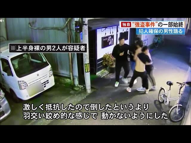 ダイアン「全裸で○○しているらしい」 「牛肉煮込み変態」がいる大阪・中津の路地裏店ってなんやねん！ |