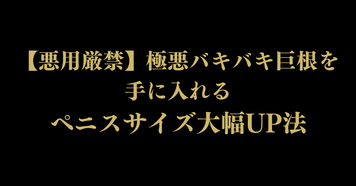 デカチン PINK|大人のデパート エムズ