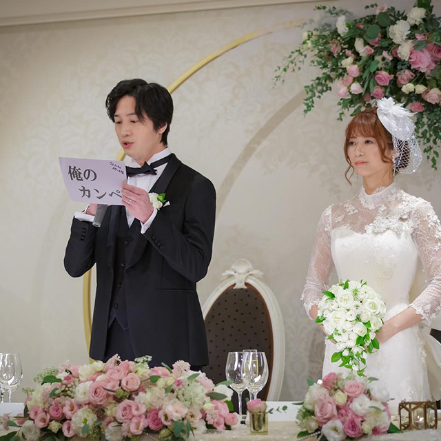 披露宴でそのまま使える！ウェルカムスピーチの例文とコツ美花嫁図鑑 farny ファーニー お洒落で可愛い花嫁レポが満載！byプラコレ -Part 3