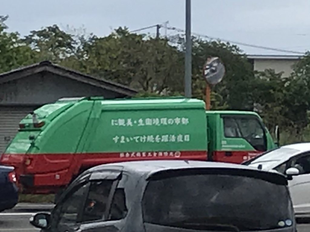 ターャジス」すぐ読めないトラックの逆向き看板なぜ採用？ 救急車も鏡文字使う理由とはくるまのニュース