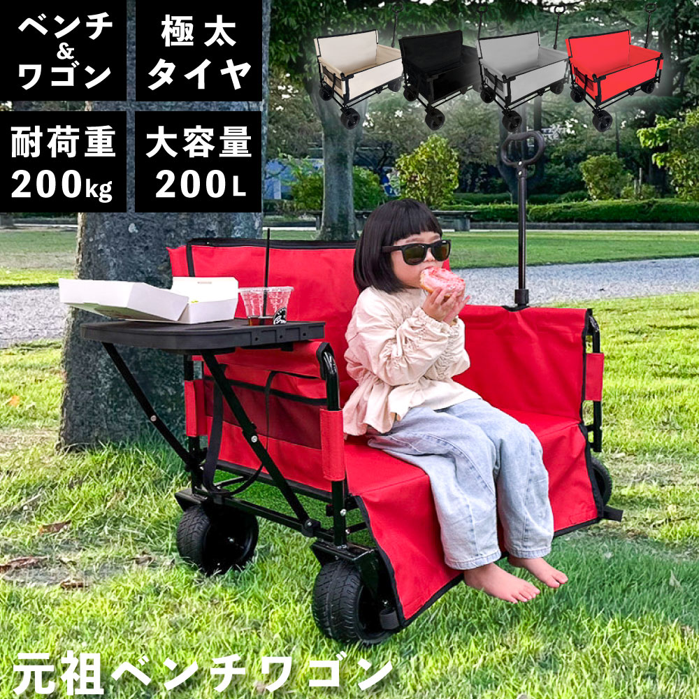 ロゴスのキャリーカートのおすすめ人気ランキング 2025年10月マイベスト