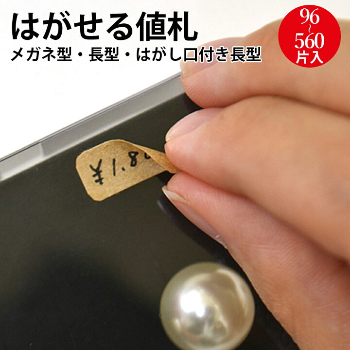 ハンドメイド タグ 値札 サンキューカード 手作り フリマ サンキュータグ - メルカリ