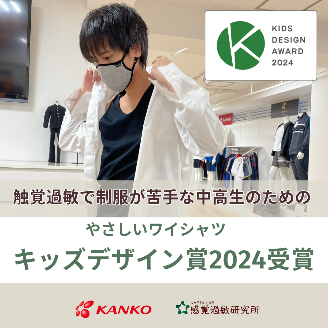 桐谷健太「心の闇の階段をどんどん降りていくような感覚」橋本良亮は、急な減量指示も約13キロ落とし役者魂を見せつける！「連続ドラマW  坂の上の赤い屋根」完成披露試写会 -