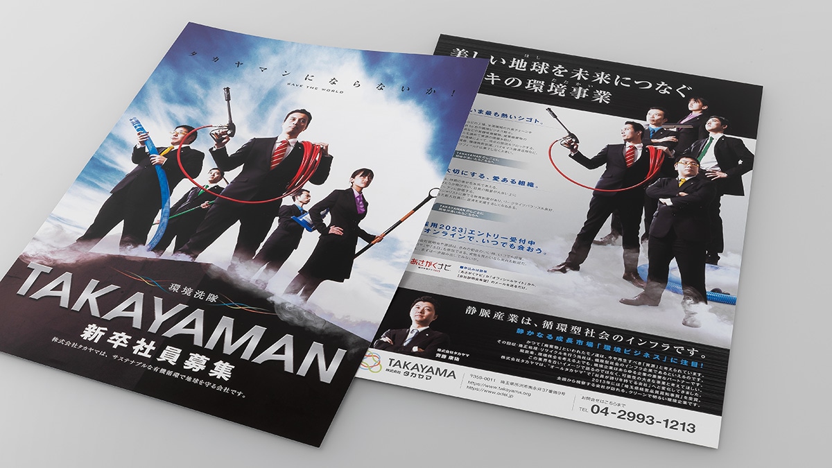 企業紹介チラシ テンプレート素材、商用著作権の画像 - Lovepik