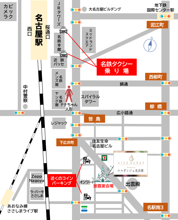 駐車場のご案内お知らせ株式会社アウトサイド設計