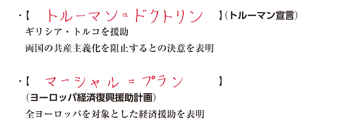 トルーマンドクトリントルーマン・ドクトリンtoruuman dokutorin 是什么意思？-日文字典，日文中文