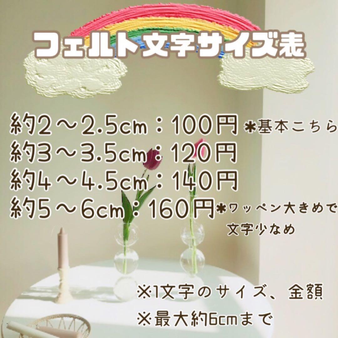 文字サイズ確認用 - メルカリ