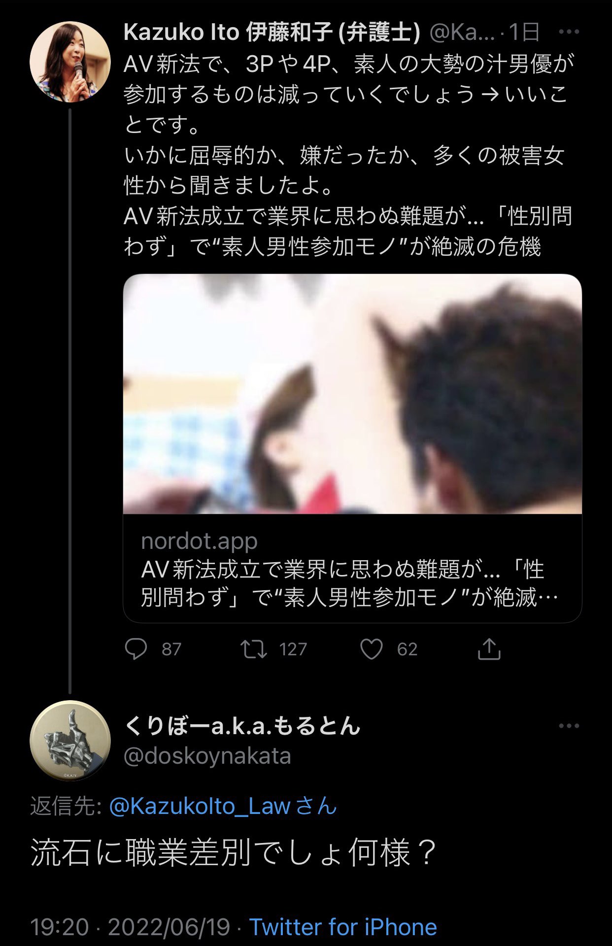 2024年12月最新】Twitter（X）動画保存ランキングサイトTop13！24時間の話題動画まとめ！