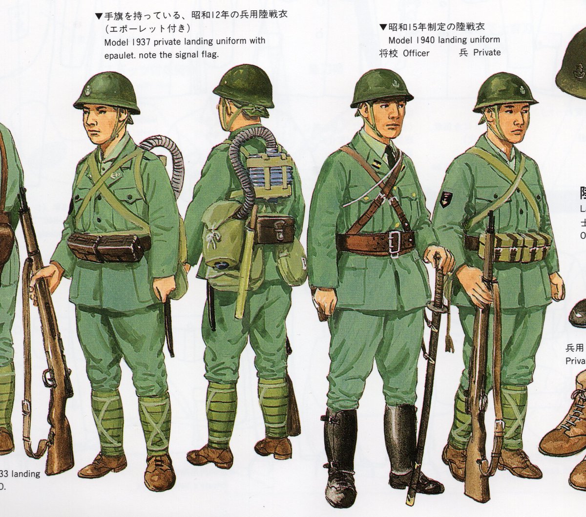 日本軍大日本帝国海軍 海軍中尉イラスト - No: 25476524無料イラスト・フリー素材なら「イラストAC」