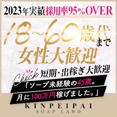 香川県高松市の風俗店おすすめランキングBEST10【2024年最新版】