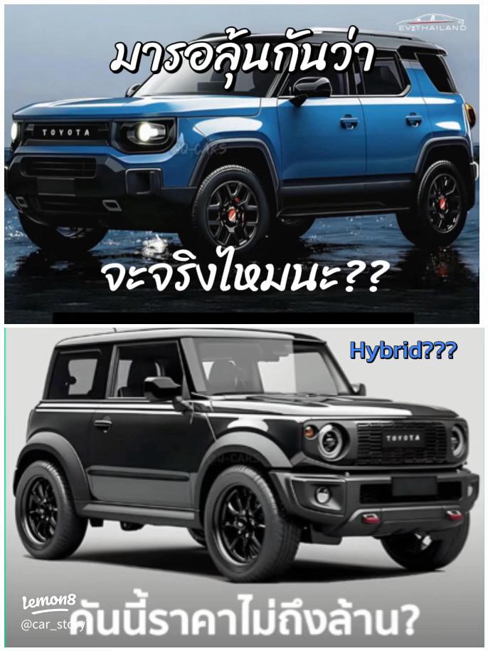 トヨタ自慢のSUV車🚙ランドクルーザープラド🏔一部改良＆70周年記念特別仕様車🎉