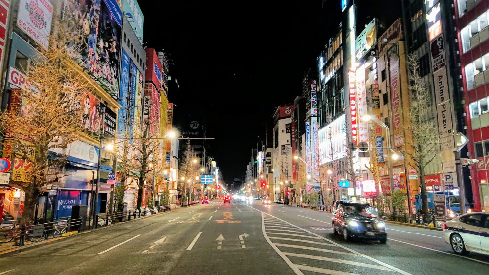 秋葉原駅周辺で夜間・深夜営業の お店・お買い物情報 | トクバイ