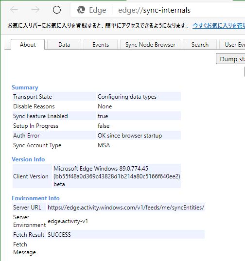 アルタスモーター完全ガイド 初期設定からトラブルシューティングまで、この記事一本で解決！ │アルタスモーター完全ガイド 初期設定 からトラブルシューティングまで、この記事一本で解決