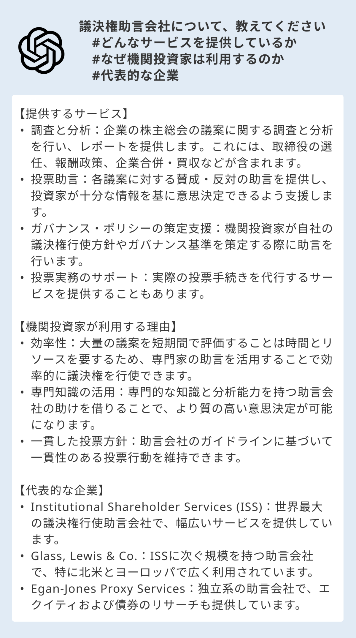 サステップ on X: 