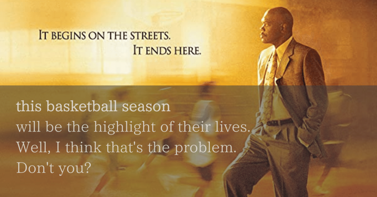 名言 映画「コーチ・カーター」人生で一番輝く瞬間を、他人に決めさせるな！麻生さいか🍒いつもご機嫌でいられる人のモノの言い方大全「言葉」で人生を変える超実践メソッド初出版