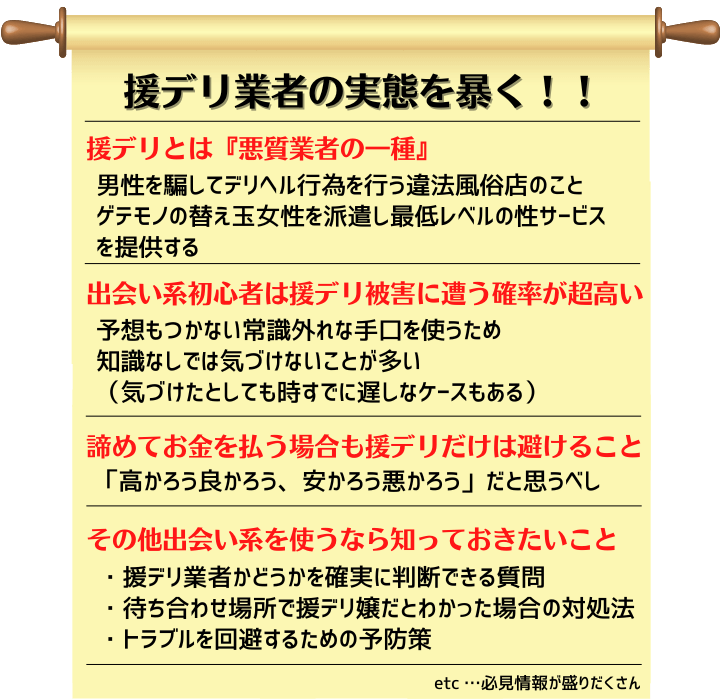 Amazon.co.jp: 制服待ち合わせデリヘル 素股中にヌルっと挿入