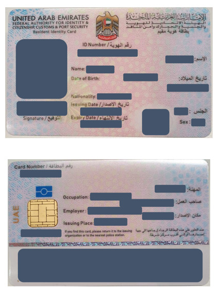 ドバイのビザの種類と人口増加について思うこと