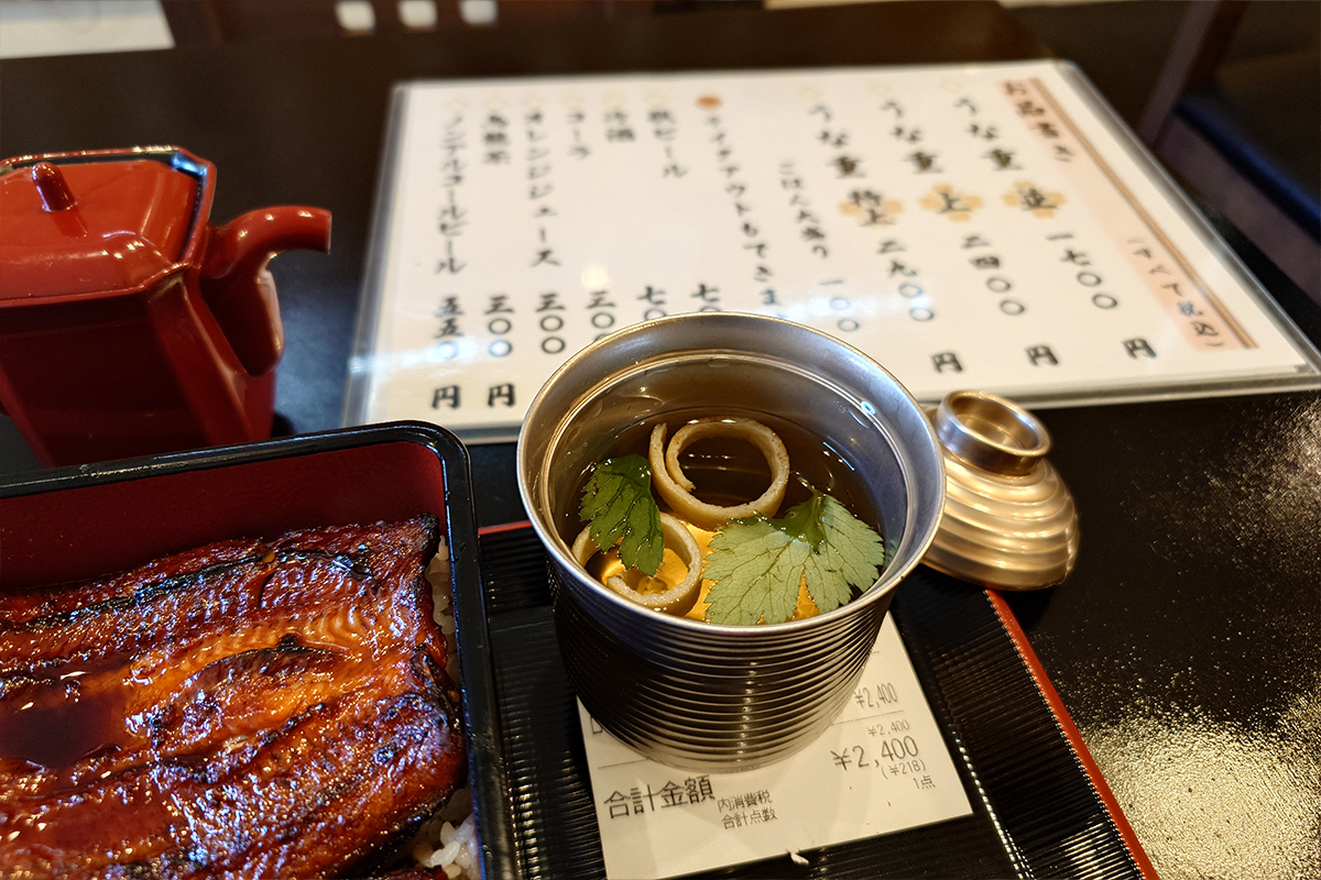 うなぎ 彦星 西川口店(西川口/和食)＜ネット予約可＞ |