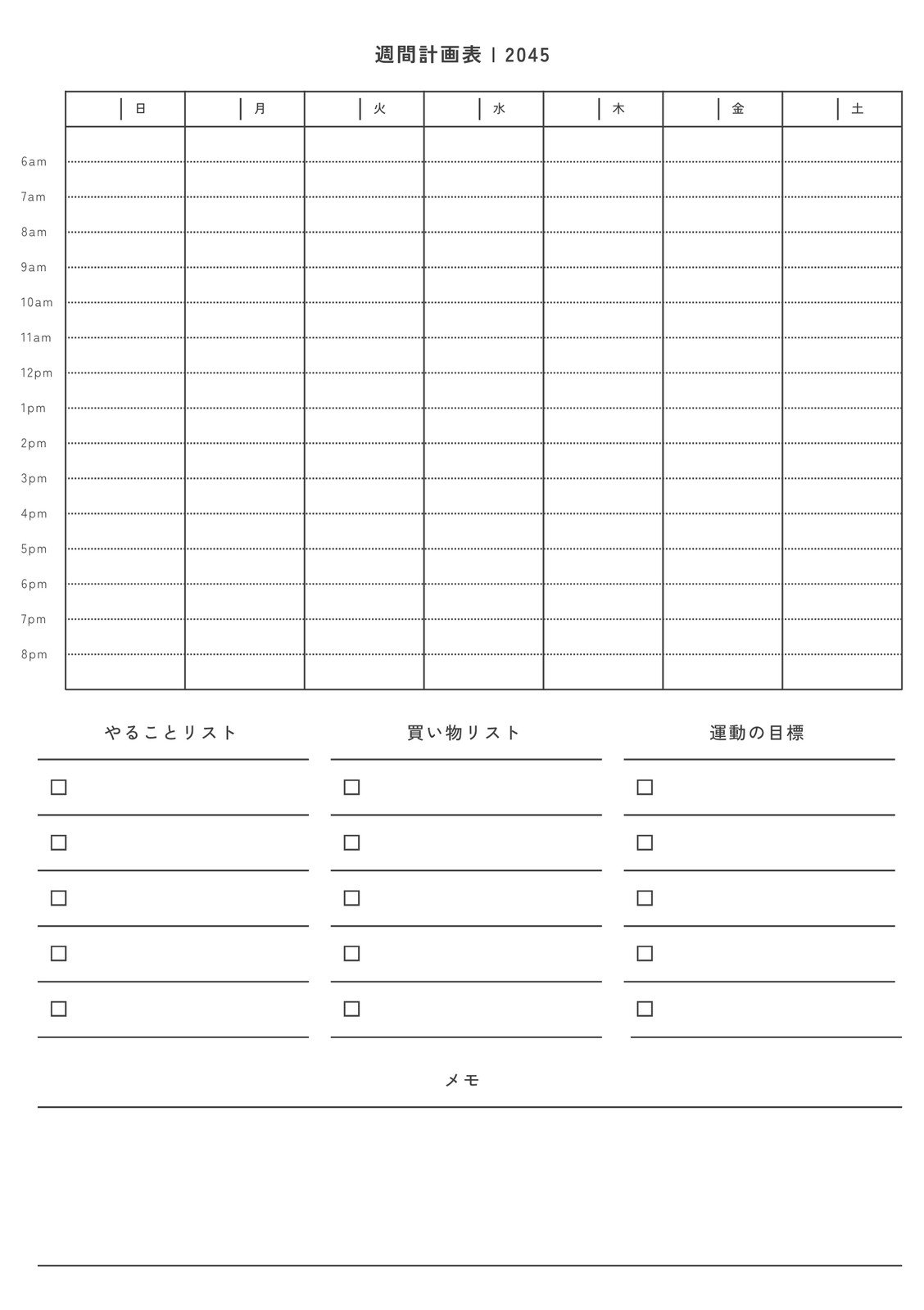 家計簿のテンプレート～シンプルな無料のフリーイラスト素材集