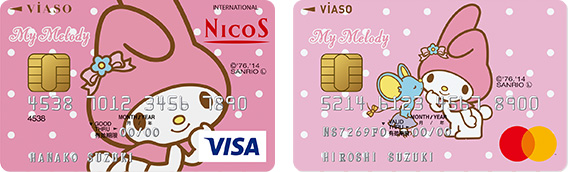 クレジットカード カードデザイン一覧イオンカード 暮らしのマネーサイト