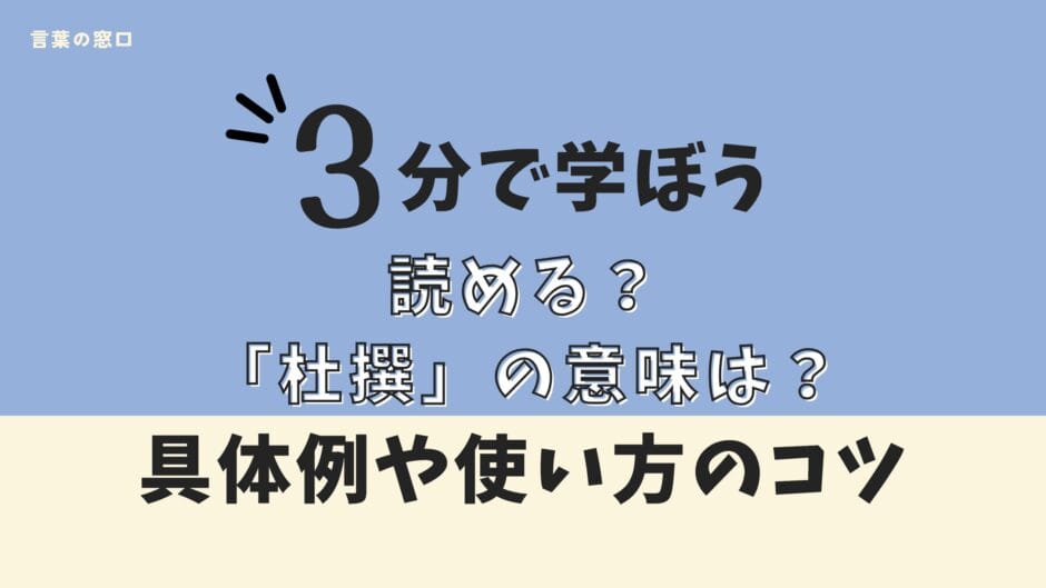 承知いたしました」を正しく使えていますか？注意点や言い換え表現を例文付きで解説 - まいにちdoda - はたらくヒントをお届け