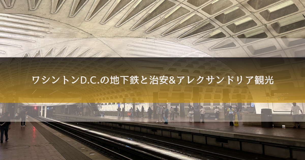 30thストリート駅 クチコミ・アクセス・営業時間フィラデルフィアペンシルベニア州フォートラベル