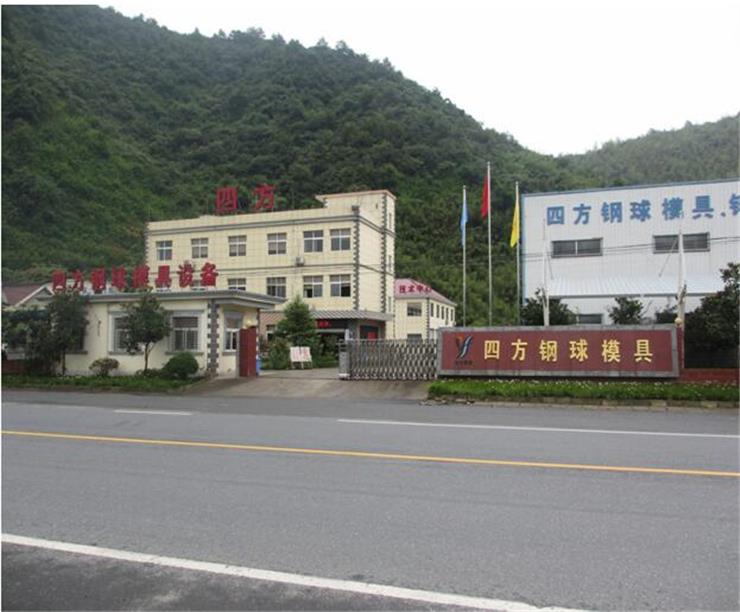 江蘇省、工場爆発事故を受け、化学工業メーカーの閉鎖・撤退の動きが続く 中国ビジネス短信 ―ジェトロの海外ニュース - ジェトロ