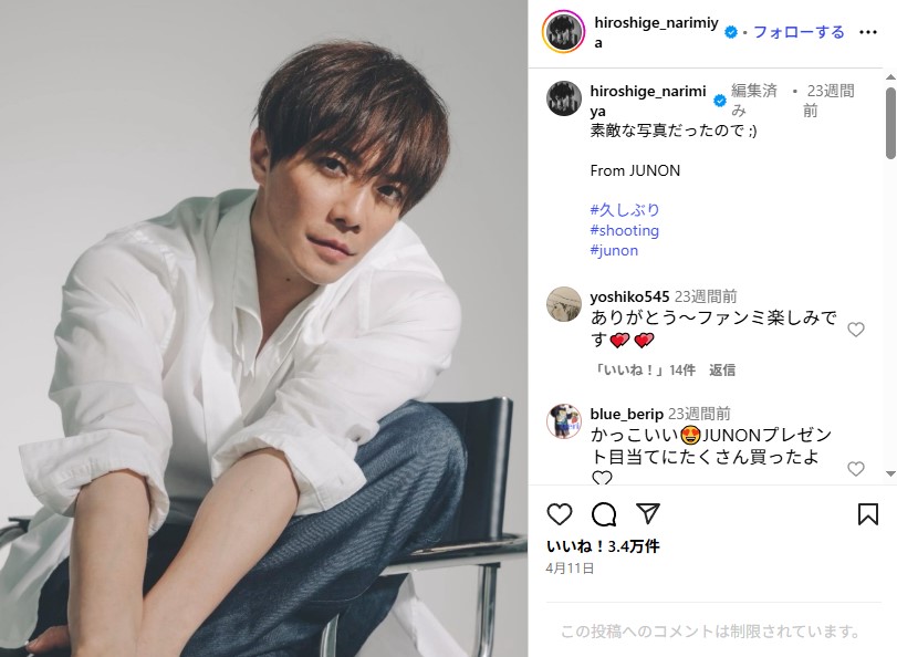 特別カット集 美しすぎる成宮寛貴さん 42歳 大人の色気あふれる、パワーアップした現在の姿をたっぷりお届け！ – STORYストーリィオフィシャルサイト