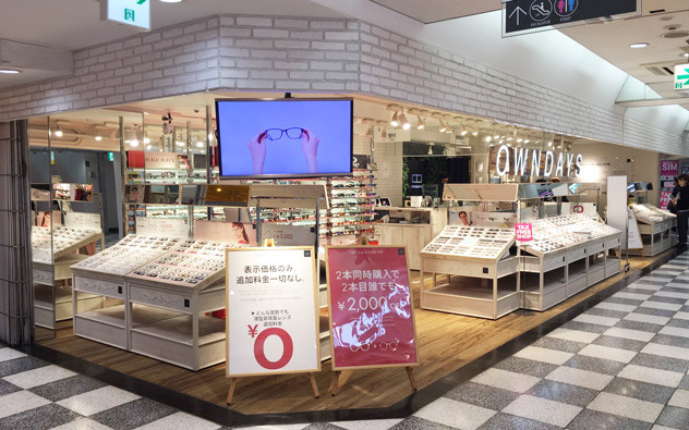 ららぽーと安城店の店舗情報愛知県 三河キクチメガネ眼鏡・コンタクトレンズ・補聴器の専門店