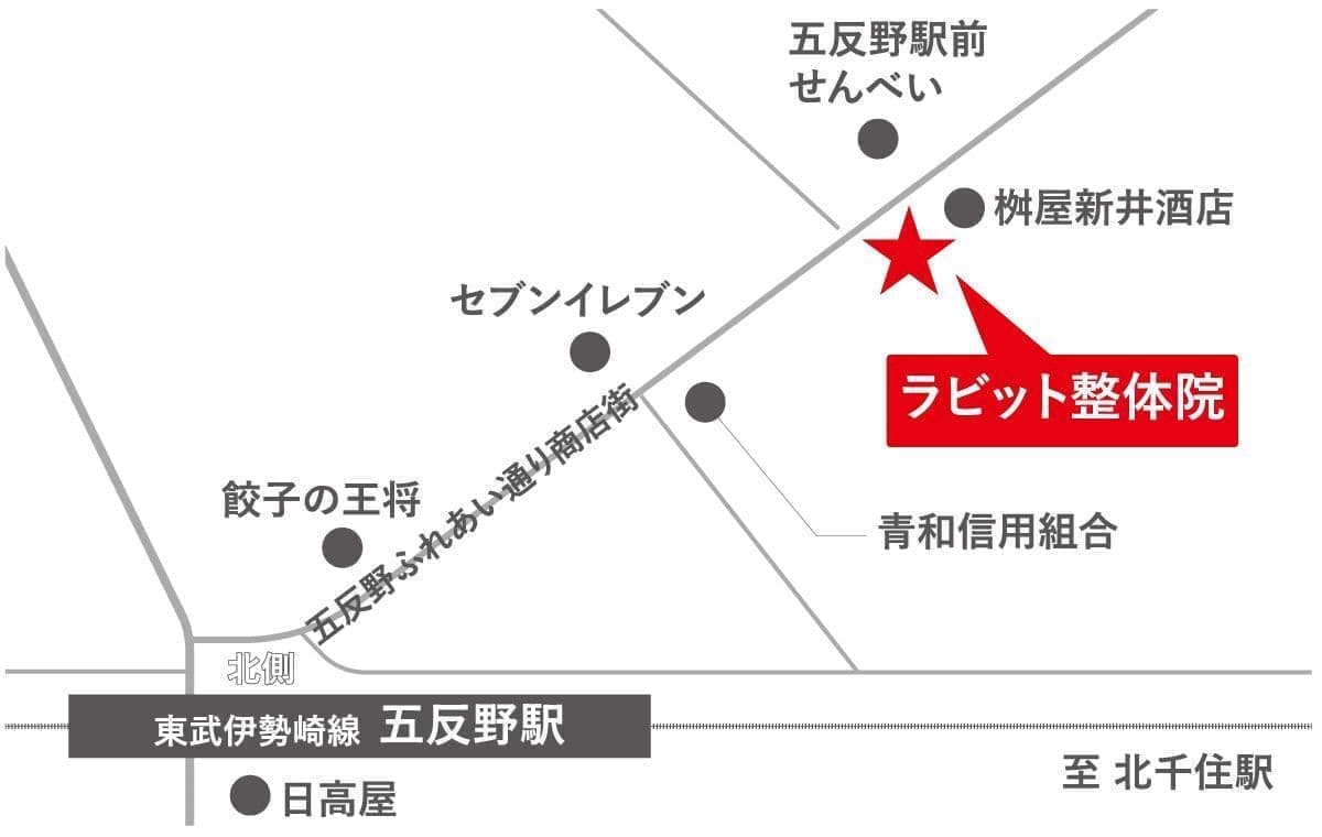 五反野駅で揉みほぐしが人気のサロン｜ホットペッパービューティー