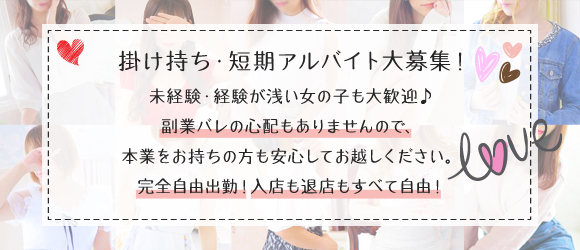 佐賀｜デリヘルドライバー・風俗送迎求人【メンズバニラ】で高収入バイト