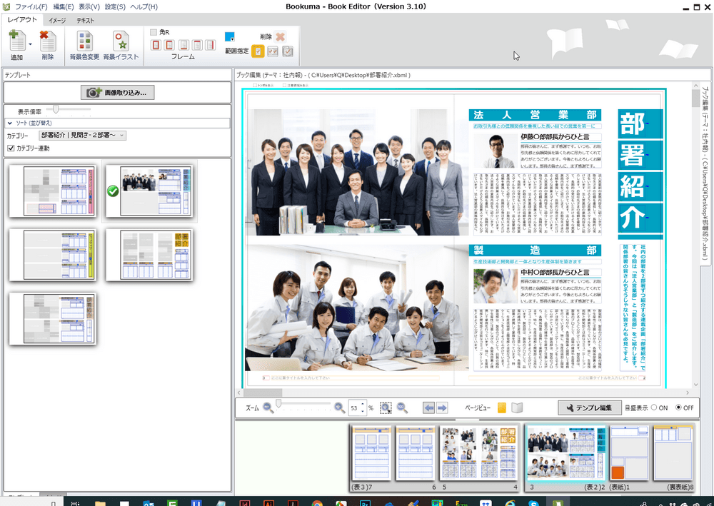 スタッフ紹介が参考になる企業サイト15選 - 2LDK-YCK