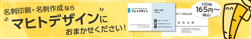 名刺は何費？確定申告ではどこに注意する？勘定科目を知っておこうAirレジ マガジン
