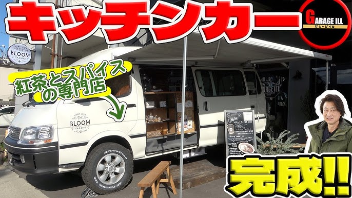 H7 toyota ﾊｲｴｰｽ VWFOOD TRUCK OKINAWA