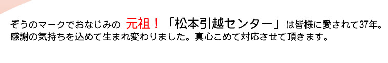 こんなのあったの？おもしろ引越しCMギャラリー引っ越し見積もりは引越しラクっとNAVI