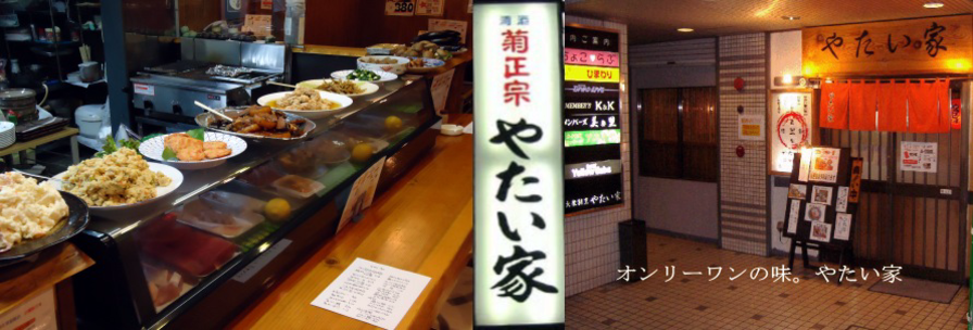 キラクニ新メニュー 『ブリタク巻き』 -酒のアテにもなる海鮮好きによる海鮮好きの為の一品- 海鮮と浜焼きが旨い店。掘りごたつの完全個室ございます。金山駅徒歩1分で市場から直送される新鮮な海鮮が自慢です。 刺身はもちろん、焼きや天ぷらなど様々な楽しみ方で 豪快