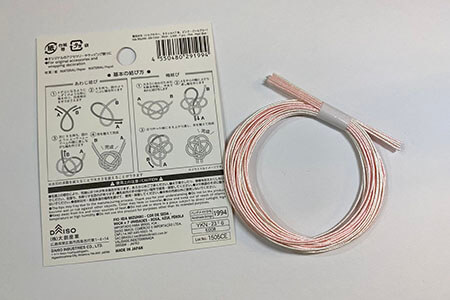 100均ダイソー・セリアにも「水引」はどこに売っている？買える？ - kosodate.love