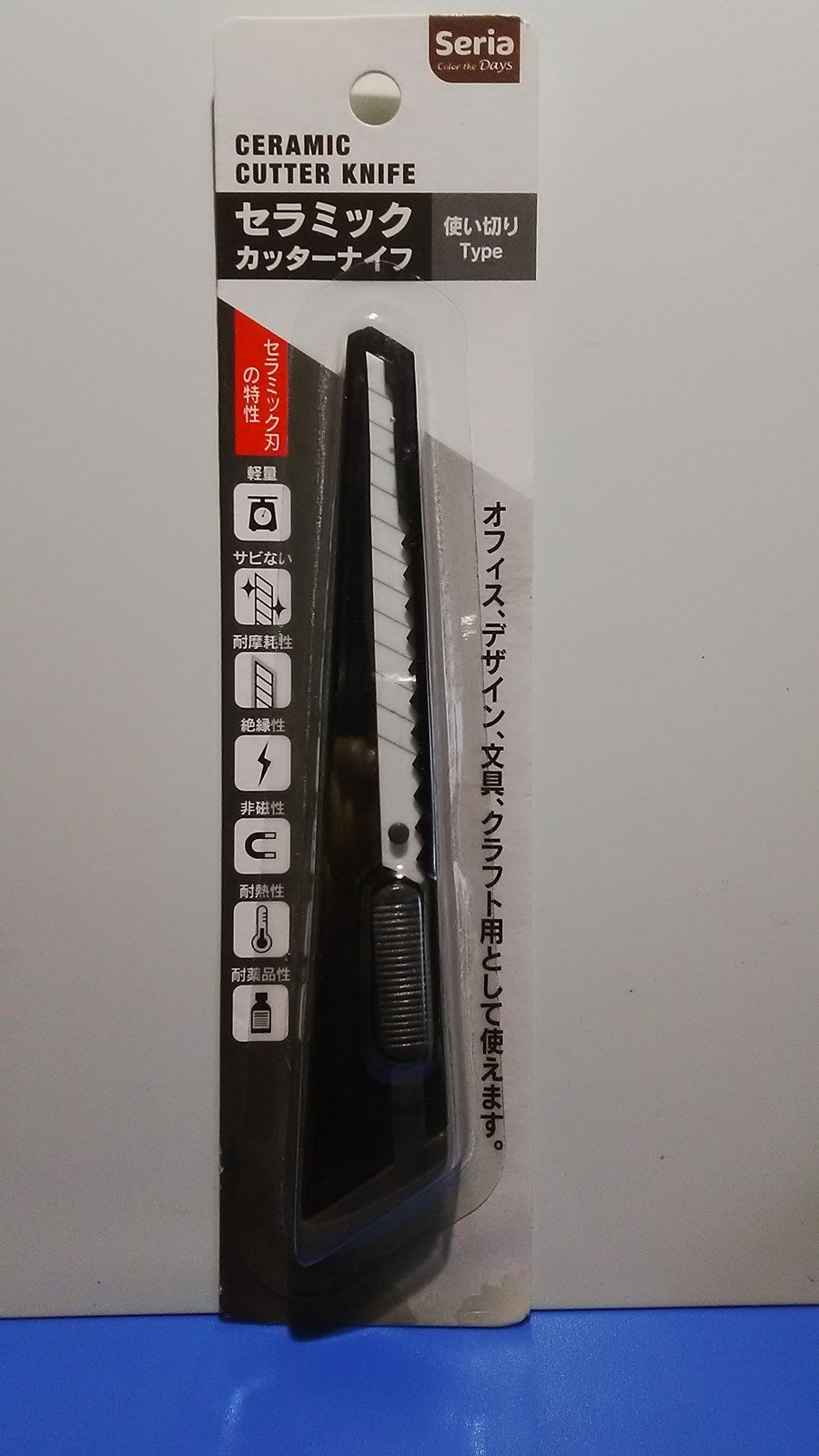 100均ダイソーのカッターおすすめ9選！切れ味は？ダンボール対応、ミニサイズも◎