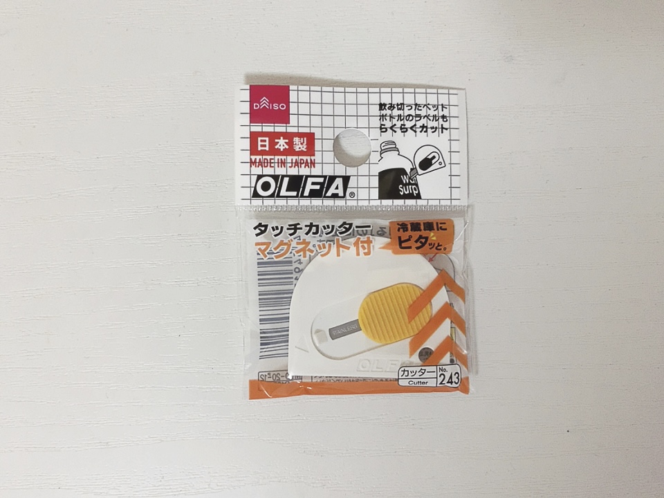 ヘアーカッターDAISOの使い方を徹底解説 - 超優秀！100均で買えるおすすめヘアケアグッズ！セルフカット 前髪byあいか🌷 乾燥肌 10代後半LIPS