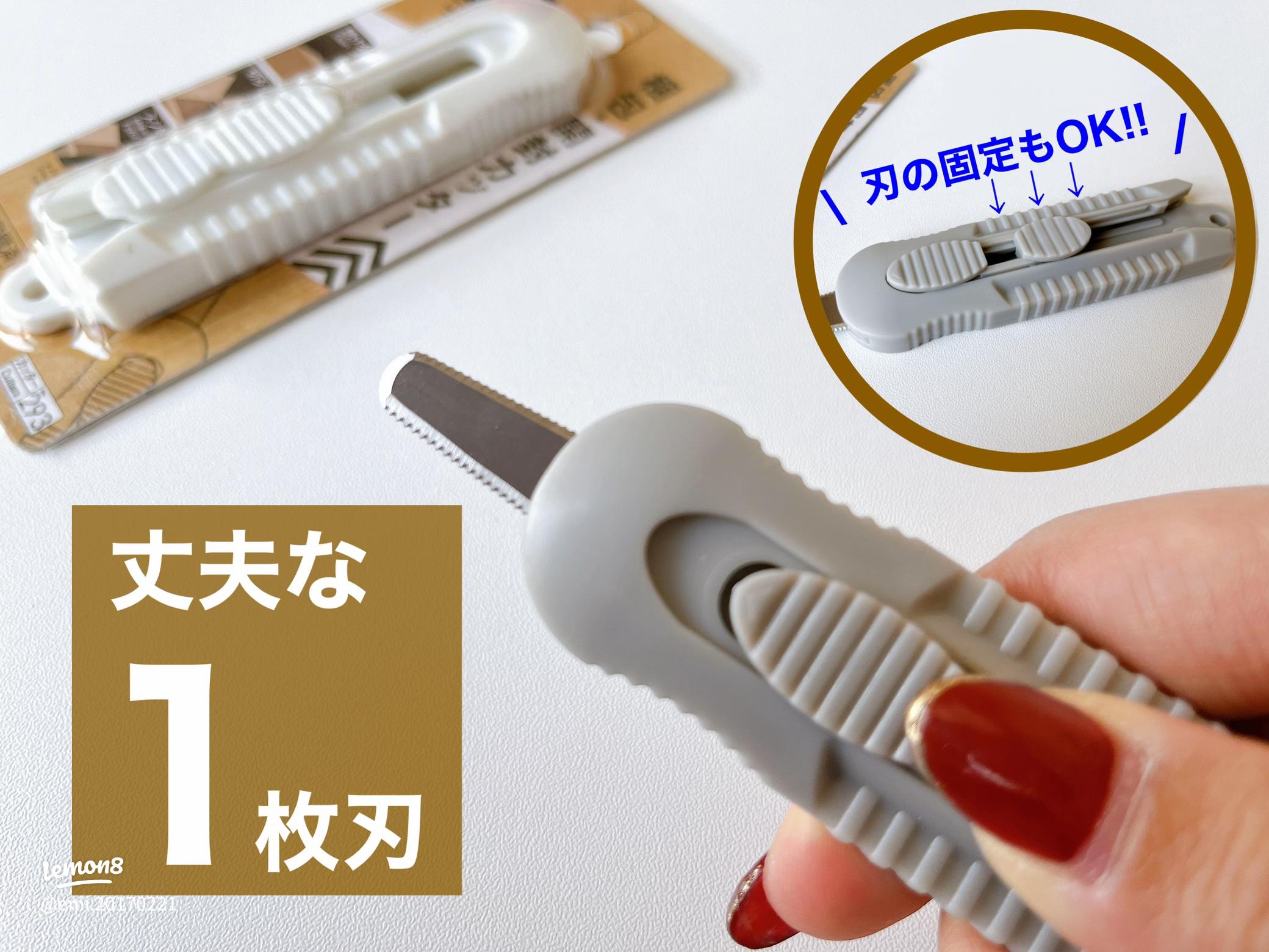ダイソーの300円ペーパーカッターは感心する切れ味！家庭でも使いやすいA4サイズえんウチ