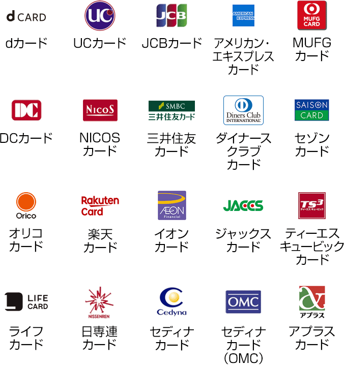 ディズニー☆JCBカードクレジットカードなら、JCBカード